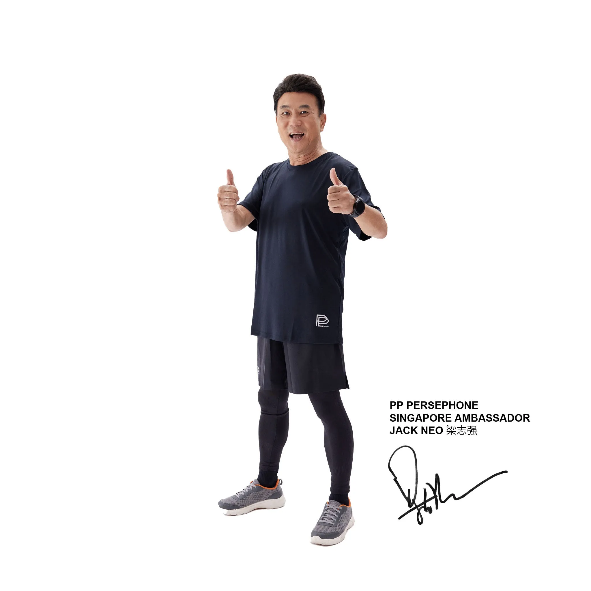 PP Graphene Aquabreath Tights/Shorts - Black